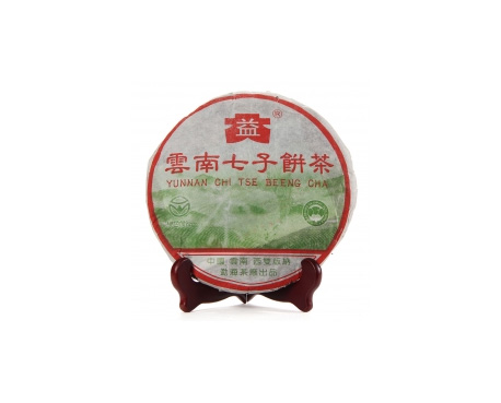 通城普洱茶大益回收大益茶2004年彩大益500克 件/提/片